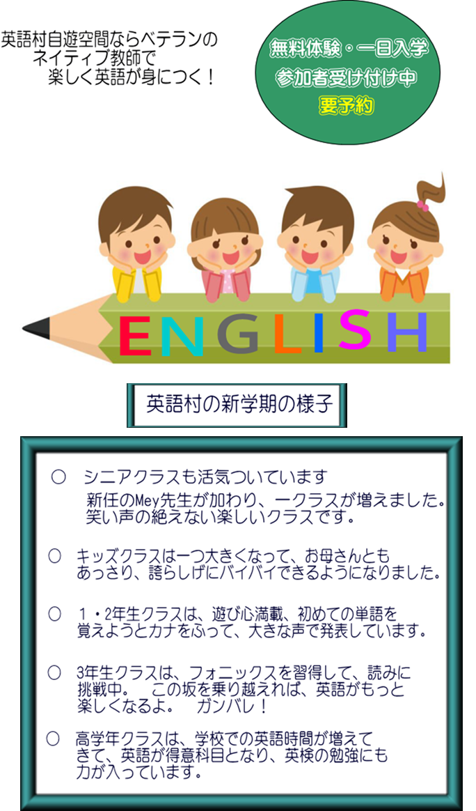 ニュース