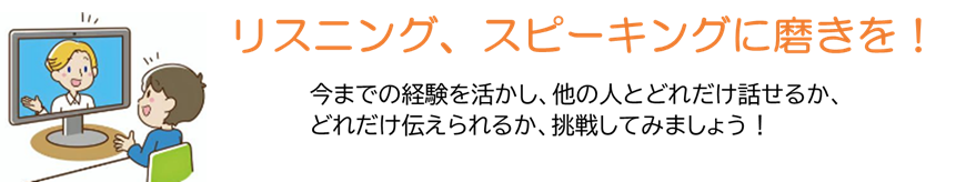 リモート